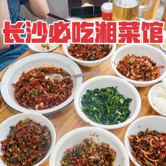 笨罗卜浏阳菜馆(红星店) 여행 사진