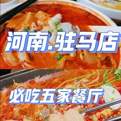 韩烧牛中牛黑牛烤肉·旗舰店 User Photo