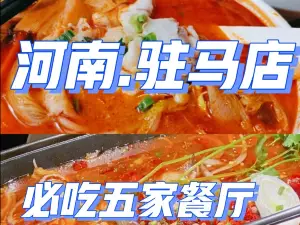 韩烧牛中牛黑牛烤肉·旗舰店