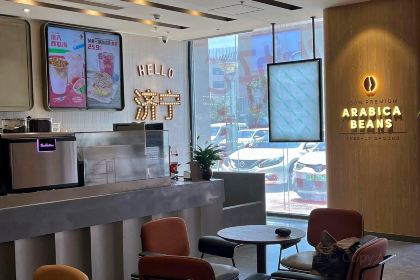 Tims天好咖啡(运河城店)