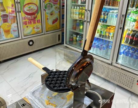 莫義記貓山王