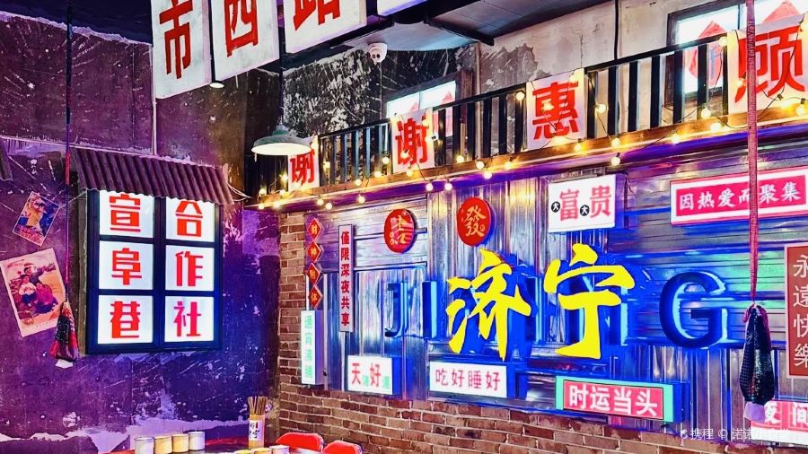 马服记火锅馆(万达金街店)