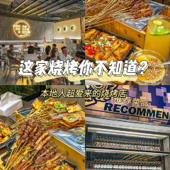 失眠烧烤(沿江店) User Photo
