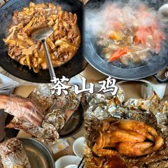 茶山天然居 User Photo