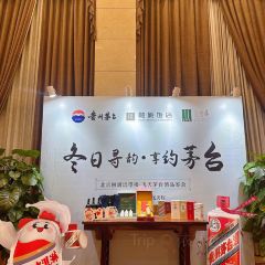 望星阁中餐厅·北京融通远望楼宾馆 User Photo