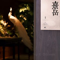 熹岳·湘菜 여행 사진