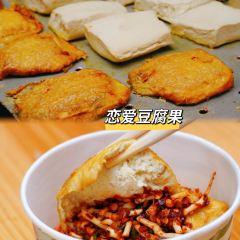 包整·贵州小吃研究中心(观山湖店) User Photo