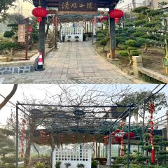 清风小院(三峰街店) User Photo