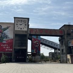 苏子拉面(钻石城店) 여행 사진