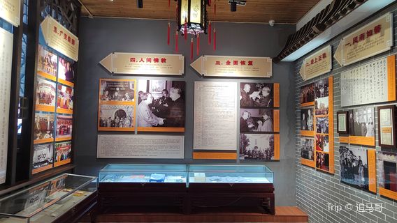 zhao pu chu ji nian guan