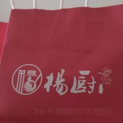 YANG CHU User Photo