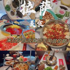 大峡谷山珍宝(天海路店) 여행 사진