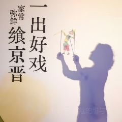 JIN WEI COURT 여행 사진