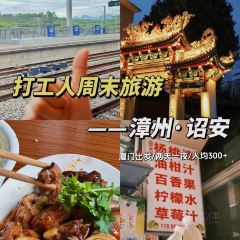 五一豆浆 User Photo
