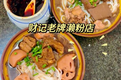 和平饭店(南兴路店)