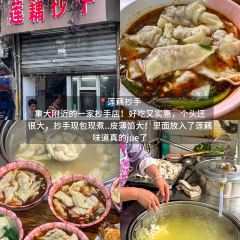 胖子好盐水鸭(总店) User Photo