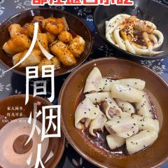 古堰名小吃·文庙面馆 User Photo