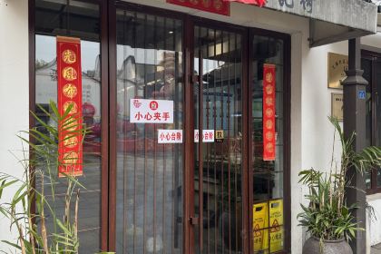 Heji Noodle House (beibinjianglu)