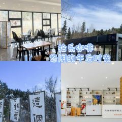 拾乐咖啡 User Photo