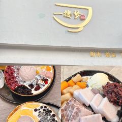 杯杯鲜果汁(二马路店) User Photo