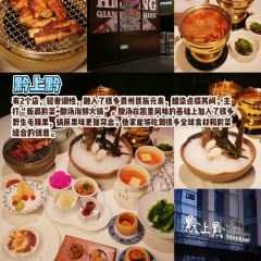 PANPAN KITCHEN User Photo