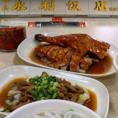球记饭店(北栅店) User Photo