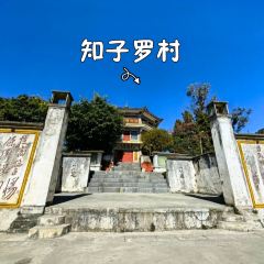 傈僳园 User Photo
