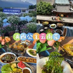 滇西公主·云南私房菜•雪山观景餐厅 User Photo