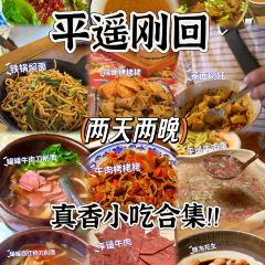 老刘家牛肉罐罐面 User Photo