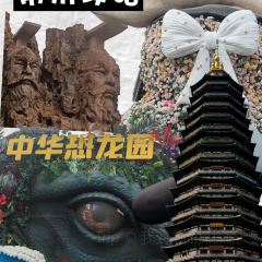三九馄饨面条 여행 사진