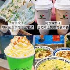 咖啡與海張用戶圖片
