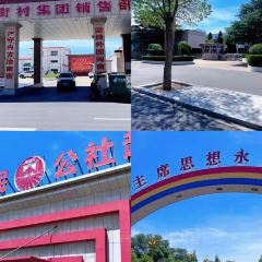 穆彦华逍遥镇胡辣汤(岗坡路店) User Photo