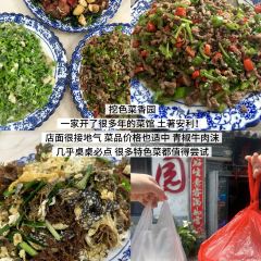 杨记饵块 User Photo