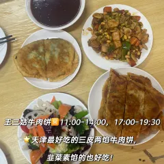 MU MIN MEI SHI JIA User Photo