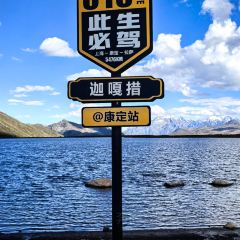 肯德基(天全服务区雅叶高速叶城方向站) User Photo