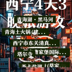 青海土火锅(建设西路店) User Photo