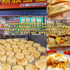 鲜粉之家(中山路店) User Photo