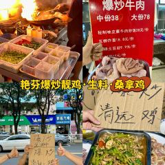 白玉鼎冬瓜盅·清遠雞張用戶圖片