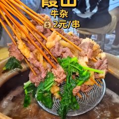 四姐牛杂 User Photo