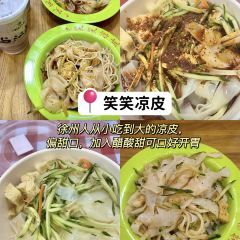 YIPIN PIAO XIANG User Photo