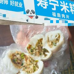 寿宁米糕(文笔嘉园店) User Photo