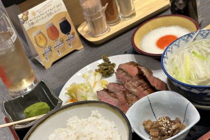 Ichiniisan Amu Plaza Kagoshima