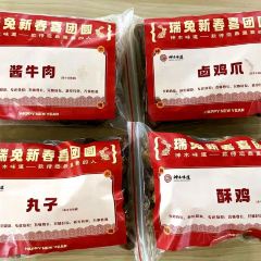 神木味道(麟州街店) User Photo