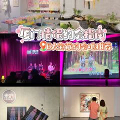 迷待爵士酒館張用戶圖片