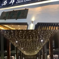 安吉鼎尚驿度假酒店·美娜多环球自助餐厅 User Photo