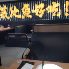 太二酸菜鱼(泰华城店) User Photo
