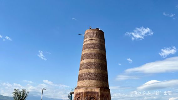 Kyrgyzstan