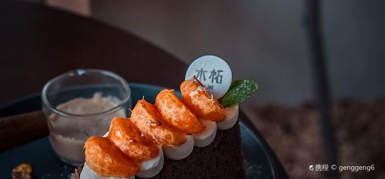 木柘MU JHE