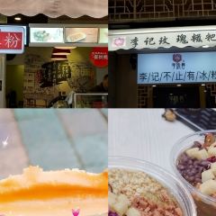 WANG JI TE SE GUO KUI User Photo
