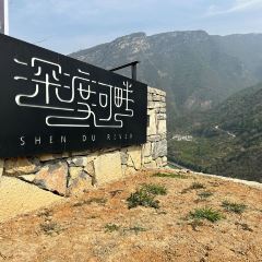 深渡河畔 User Photo